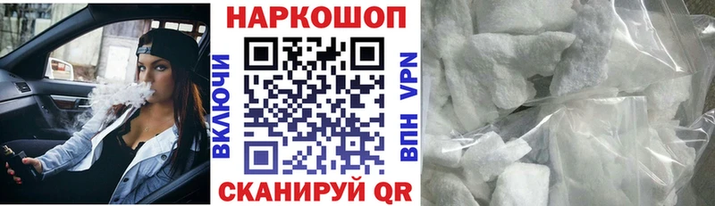 Где купить Нововоронеж A PVP  Каннабис  МЕФ  ГАШ  Кокаин 