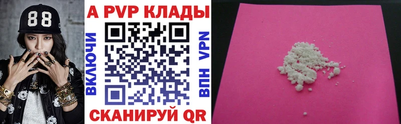 Alpha-PVP кристаллы  kraken tor  Нововоронеж 