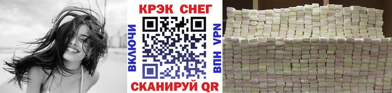 Кокаин Columbia  Нововоронеж 