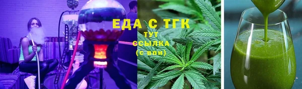 бутират Хадыженск