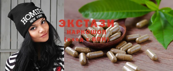 бутират Хадыженск