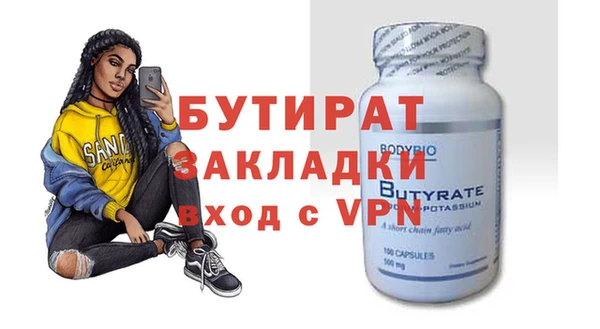 крисы Алексин