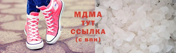 PSILOCYBIN Абинск