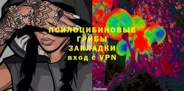 таблы Абаза
