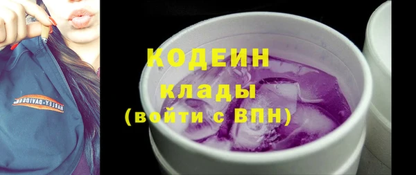 марихуана Абдулино