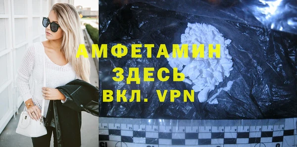 таблы Абаза
