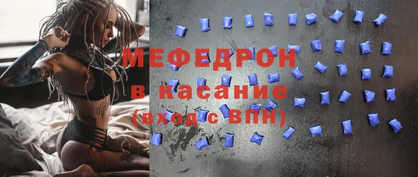 таблы Абаза