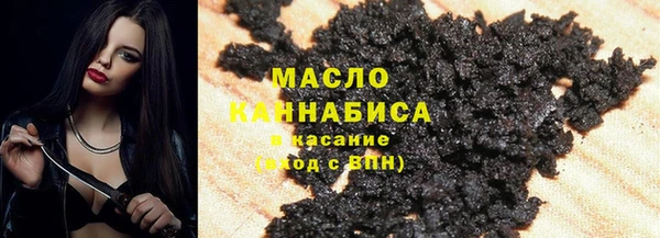 марихуана Абдулино