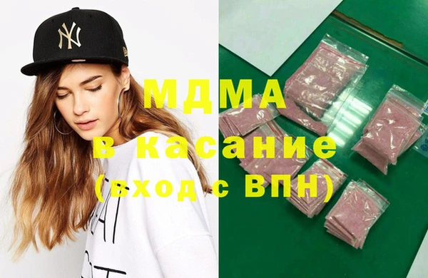таблы Абаза