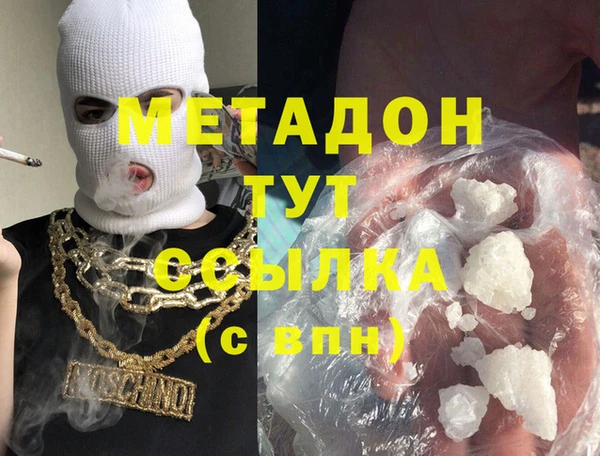 таблы Абаза