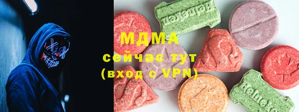 марихуана Абдулино