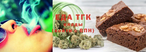 таблы Абаза
