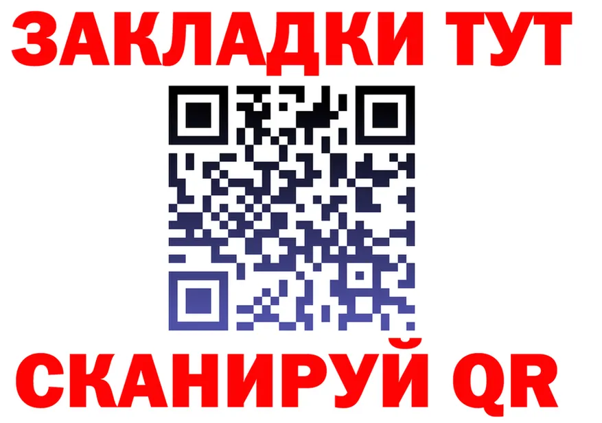 COCAIN Fish Scale зеркало мориарти мега Нововоронеж