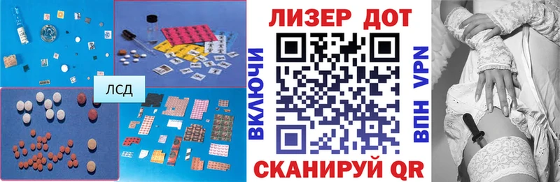 ЛСД экстази ecstasy Нововоронеж