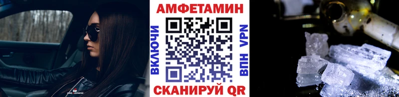 купить   darknet наркотические препараты  Метамфетамин кристалл  Нововоронеж 