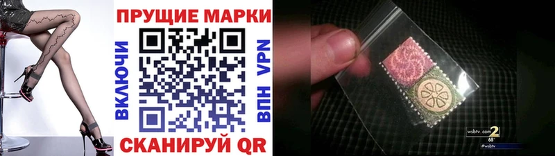 Марки NBOMe 1500мкг  как найти   Нововоронеж 