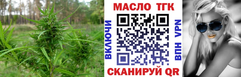 мориарти официальный сайт  KRAKEN ONION  Нововоронеж  ТГК Wax 
